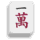 Kyodai Mahjongg icon