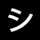 Emoji Gist icon