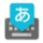 Unistroke Keyboard icon