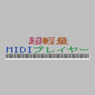 Ultralight MIDIPlayer logo
